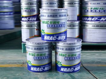 非固化橡膠瀝青防水涂料